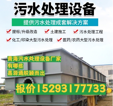 龙亭养殖污水处理设备