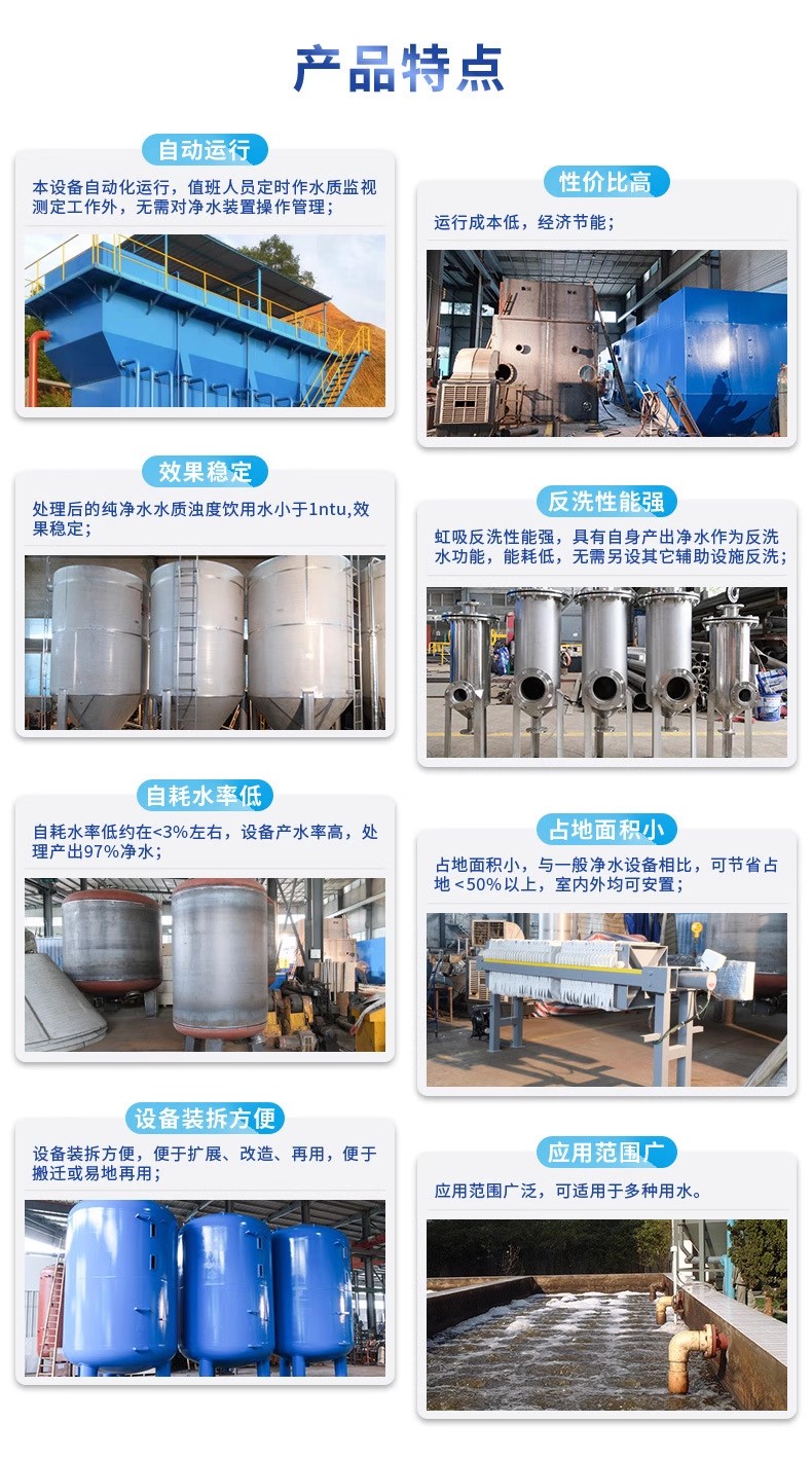 龙亭科技赋能未来：一体化污水处理设备开启生活废水治理新纪元