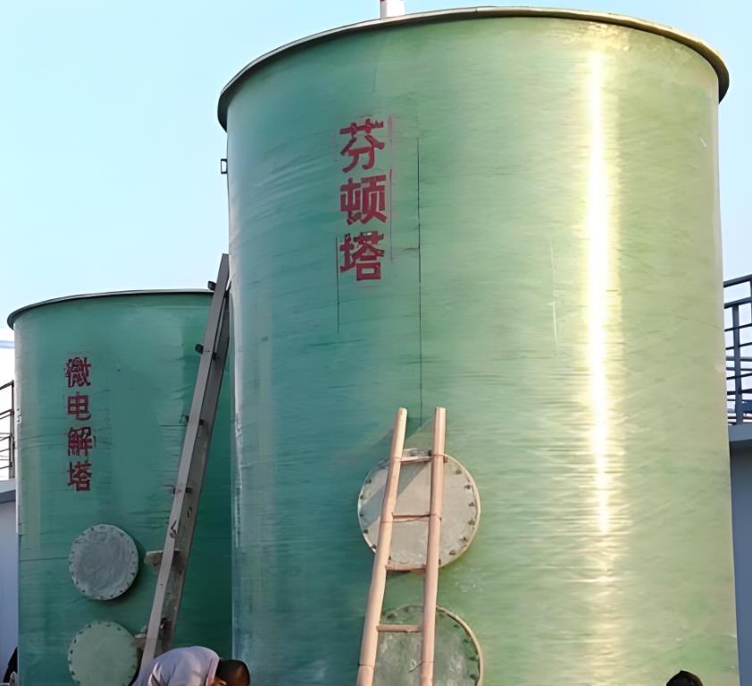龙亭芬顿氧化设备
